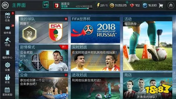 fifa足球怎么玩欧洲杯 fifa足球世界怎么打欧洲杯-第2张图片-www.211178.com_果博福布斯