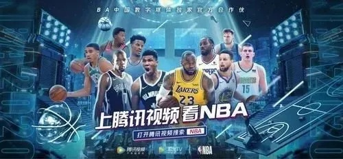 NBA极速体育直播吧，让你不错过任何一场比赛-第2张图片-www.211178.com_果博福布斯