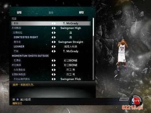 nba2k11如何下载和安装防跳出补丁？-第3张图片-www.211178.com_果博福布斯